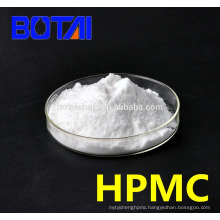 Best quality Hydroxypropyl methyl cellulose /HPMC SALE price